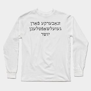 Social Justice Warlock (Yiddish, Feminine) Long Sleeve T-Shirt